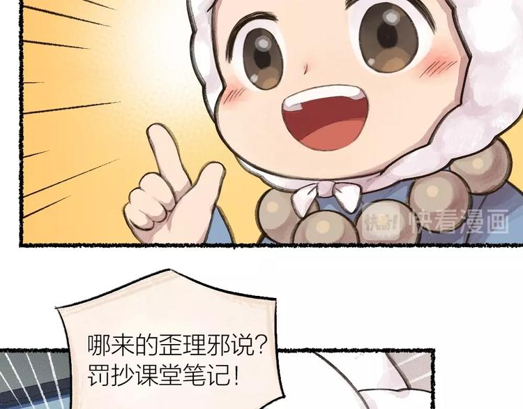 第13话 人会吃妖怪？17