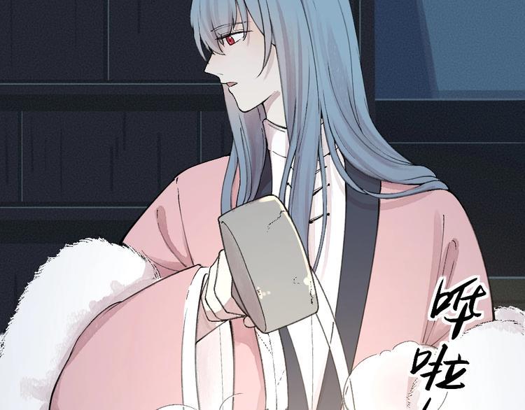 第64话 河神11