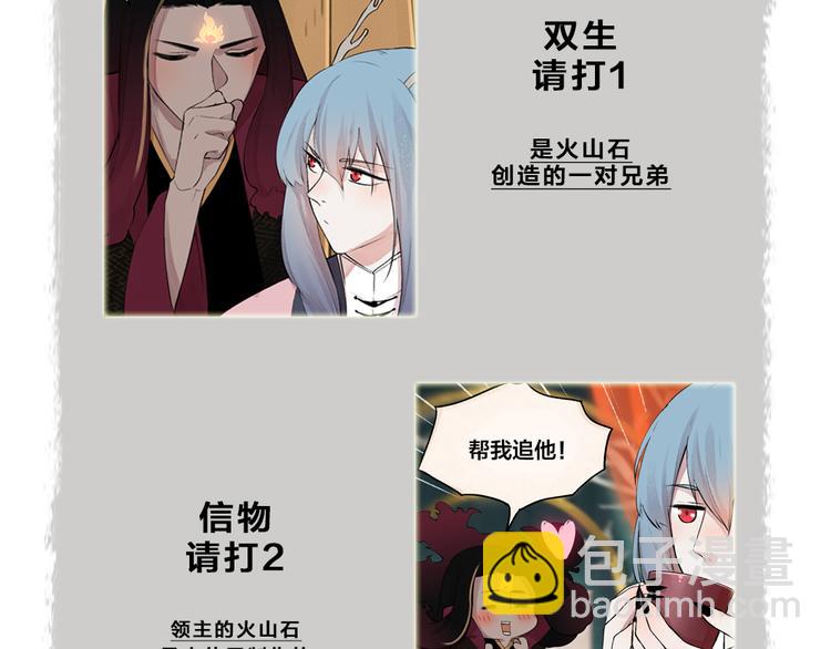 第77话 给你说点甜的96