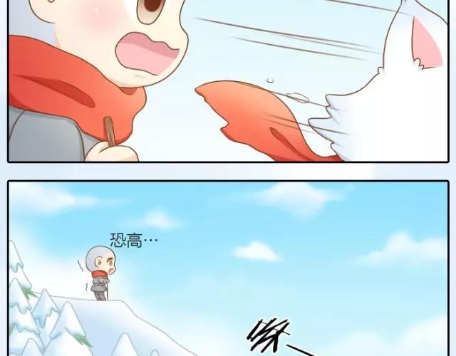 第28话 你是我的啦！7