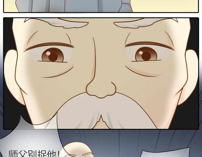 第75话 人生若只如初见43
