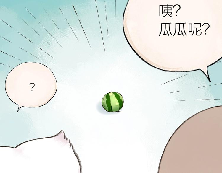 第20话 小花妖59