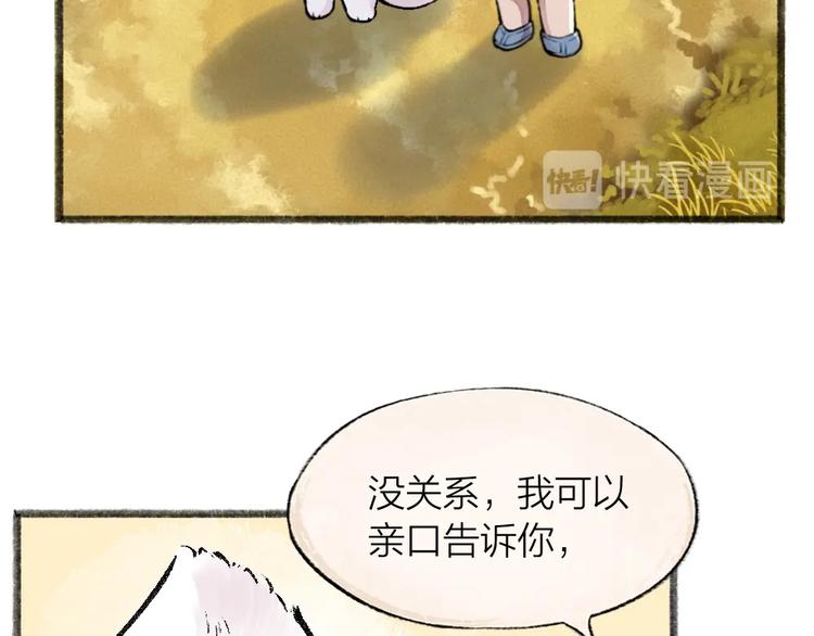 第46话 写信70