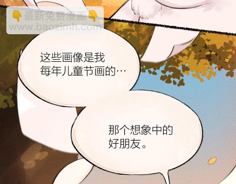 第18话 六一节的礼物65
