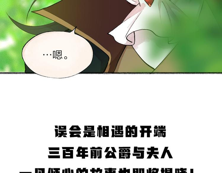 第81话 终于有人类上门了！95