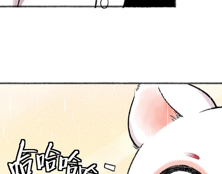 第63话 融化76