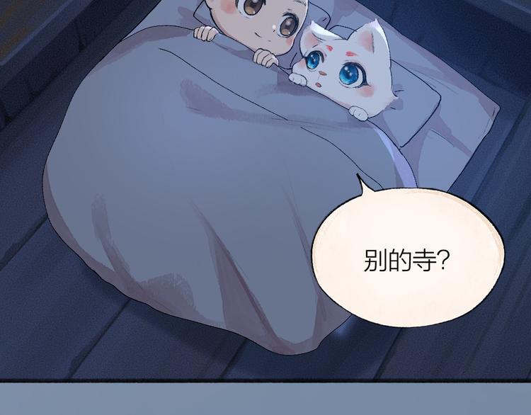 第95话 显灵3