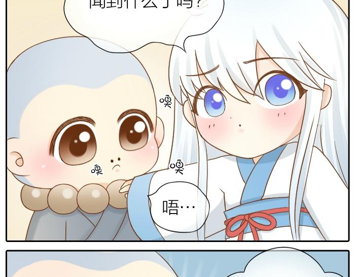 第69话 一直在一起好不好？18