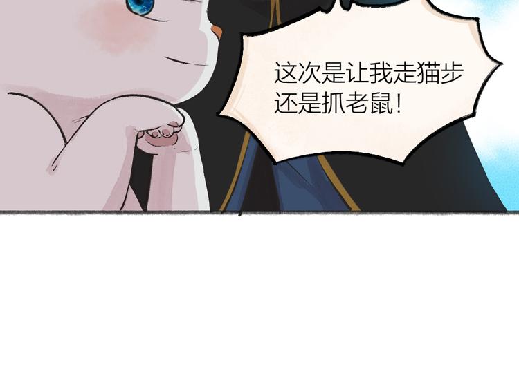 第74话 你是什么汪？56