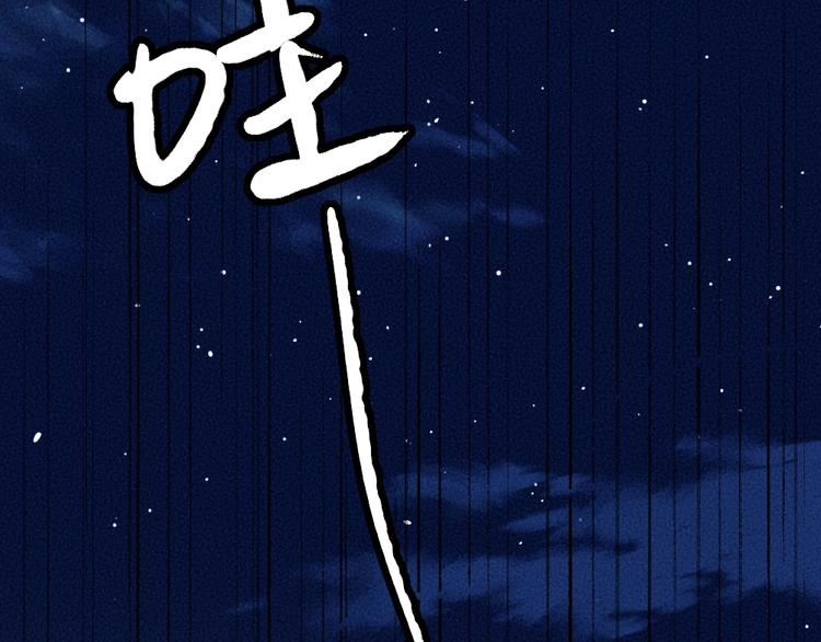 第50话 过年咯7