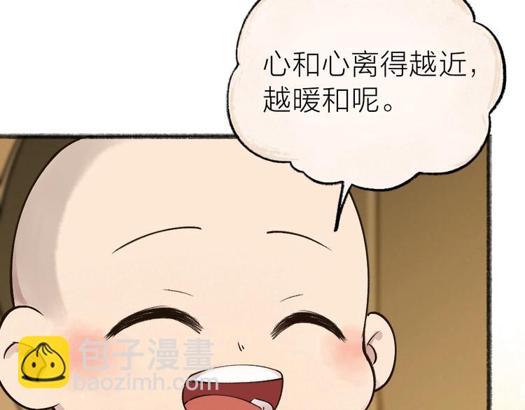 第39话 取暖64