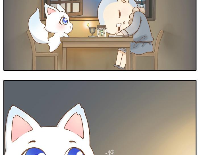 第5话 大师兄的小梦妖14