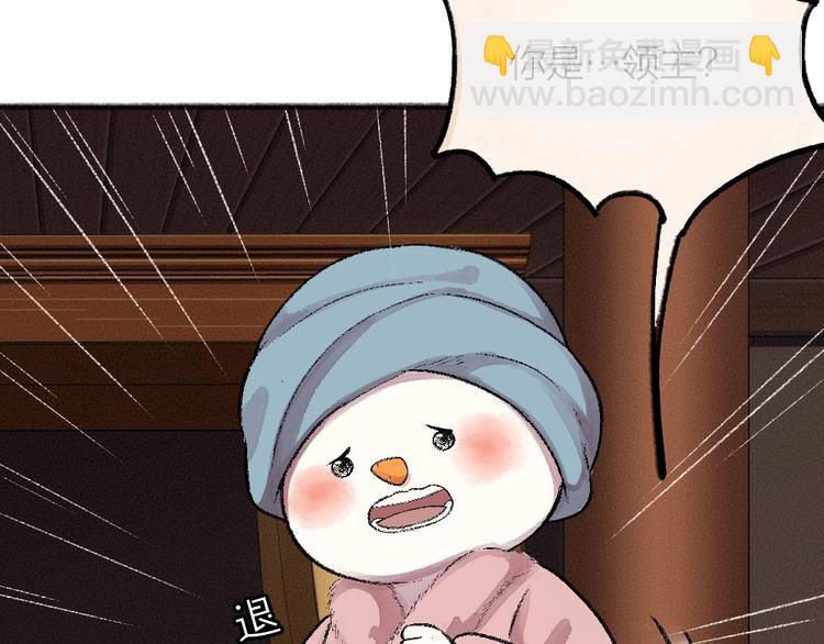 第62话 冷笑话2