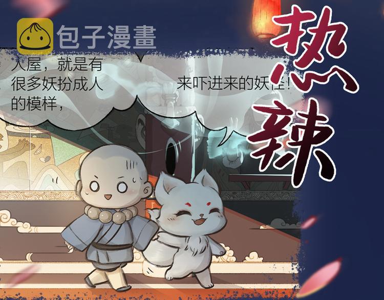 序章 与你的初次相遇71