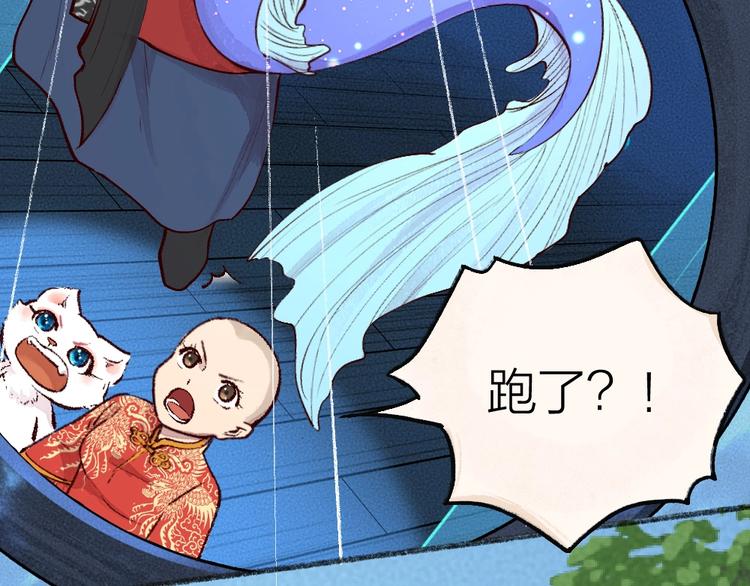 第67话 河神462