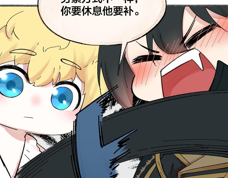 第85话 世间最甜的小呆瓜65