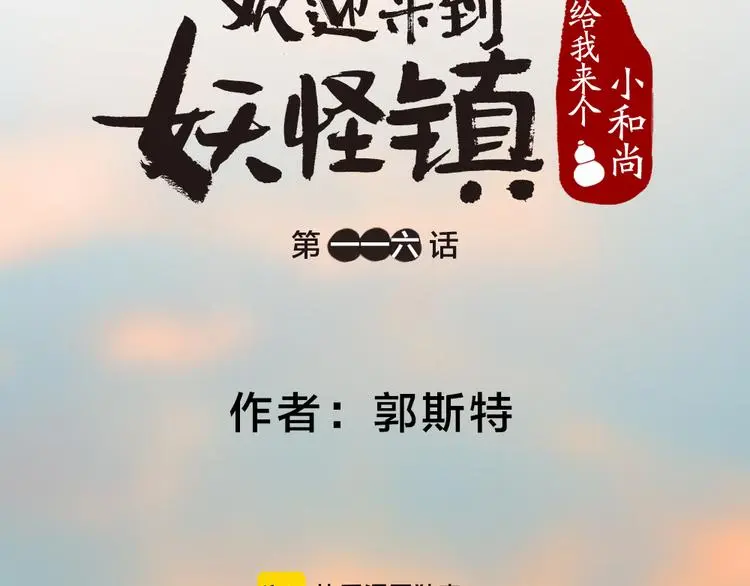 第116话 暗恋19