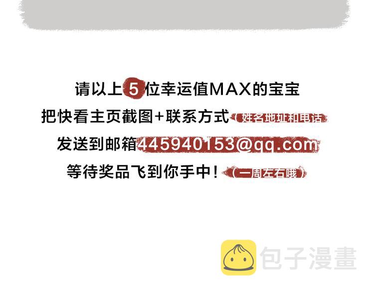 第10话 对不起82