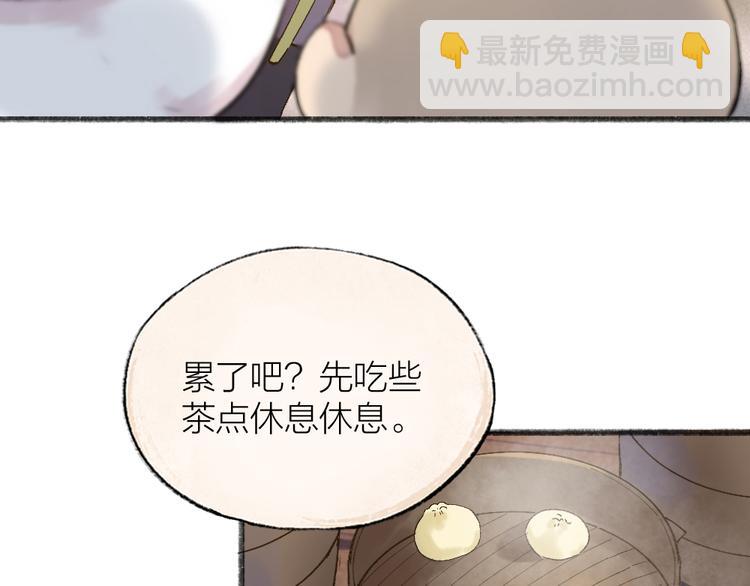 第111话 女儿国58