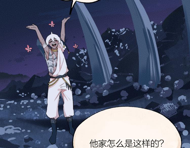 第86话 这里是人间吗？70