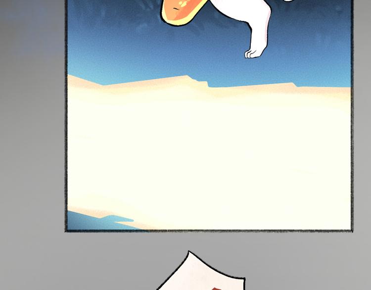第100话 恶妖出没56