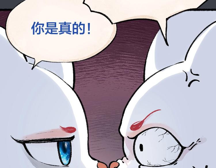 第53话 木偶师（二）74