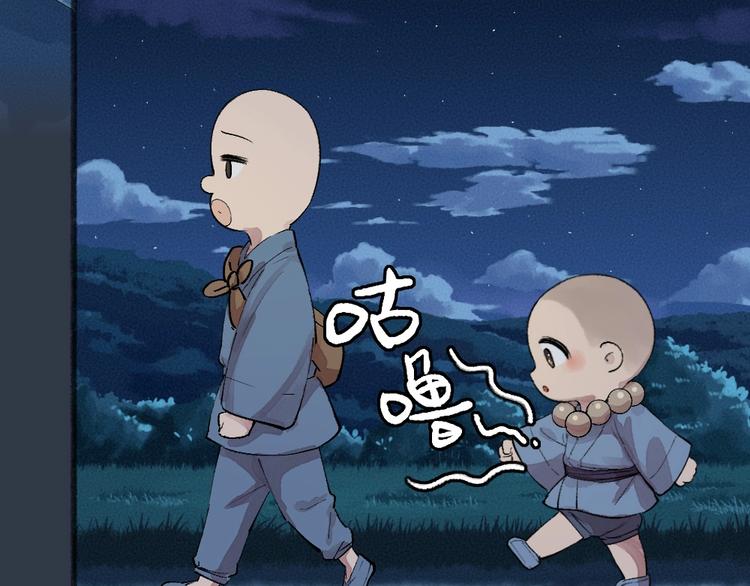 第58话 扭蛋机50