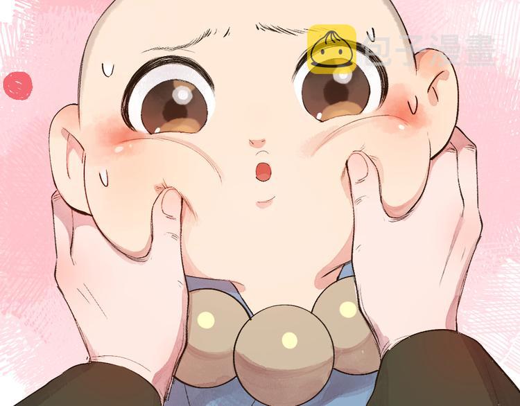 第112话 捡的女儿9