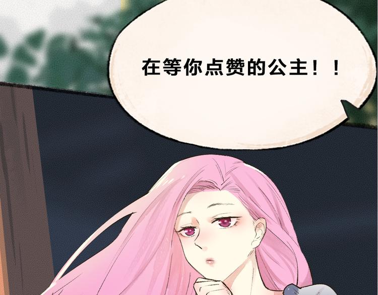 第86话 这里是人间吗？109