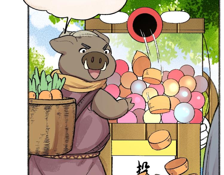 第58话 扭蛋机80