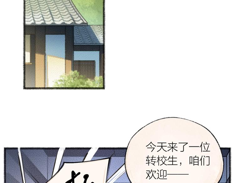 第28话 做我的小弟吧！3