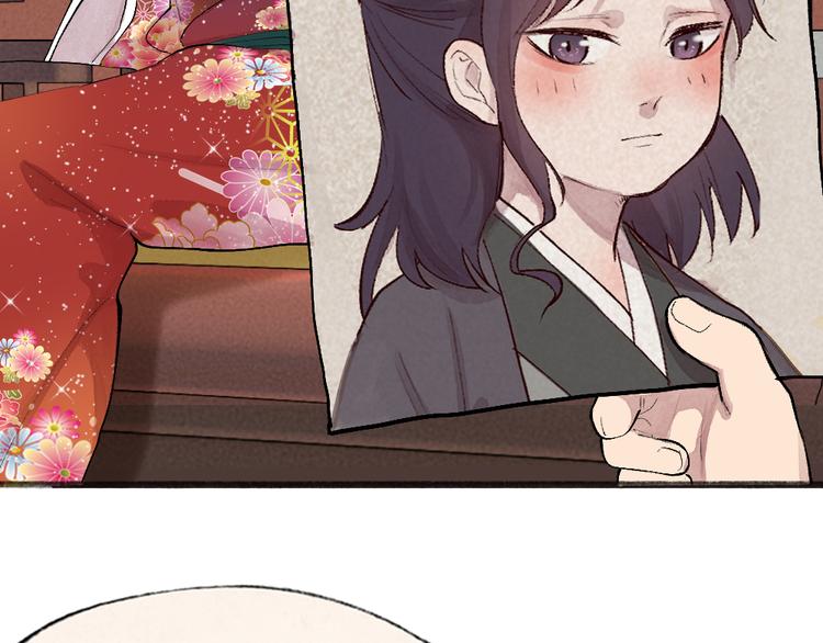 第115话 对家也塌房？！18
