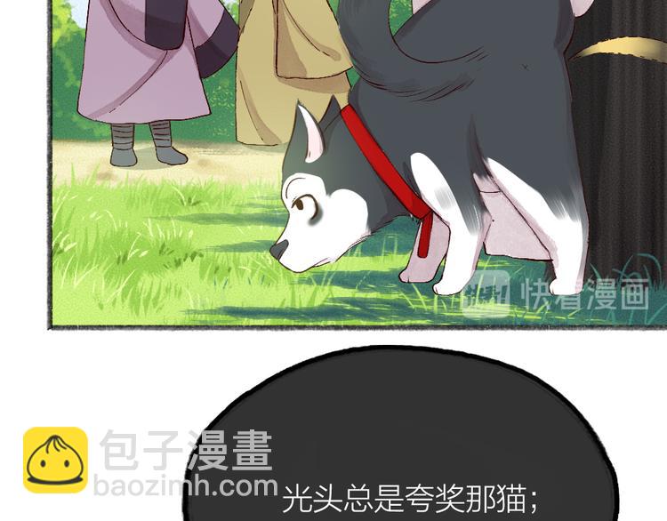 第75话 熟悉的味道47
