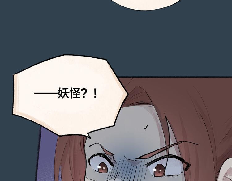 第92话 我的主人41