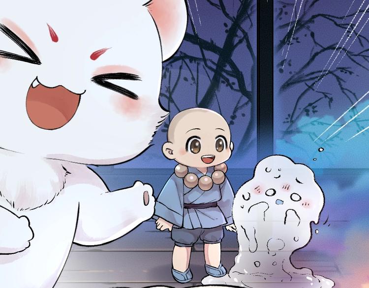 第40话 激萌小雪怪65