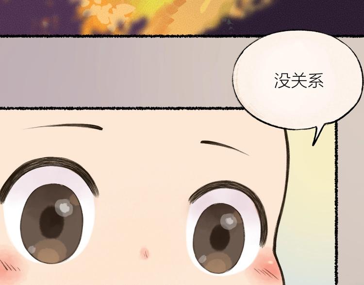 第14话 我们的家24