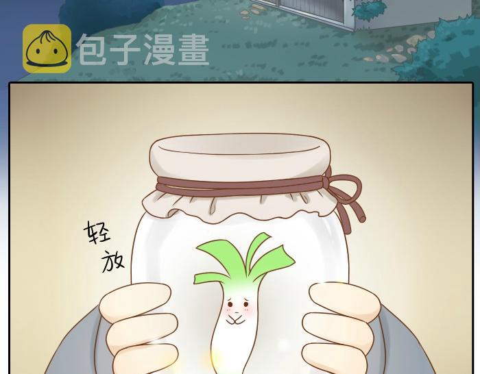 第5话 大师兄的小梦妖10