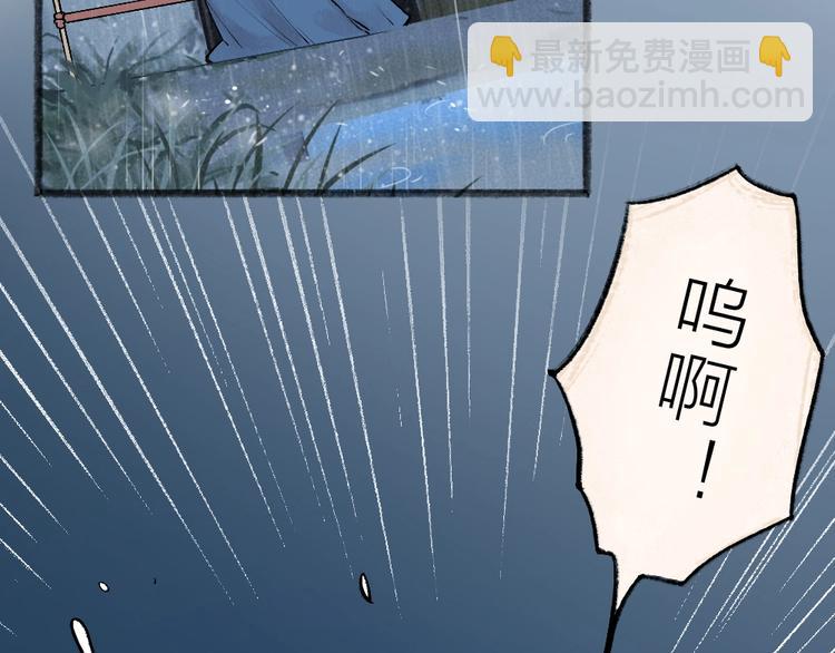 第36话 孔雀翎的祝福77