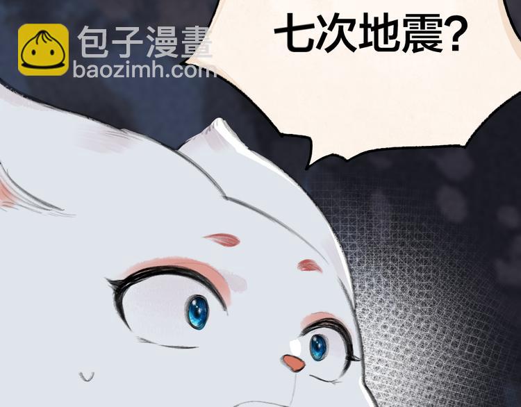 第100话 恶妖出没59