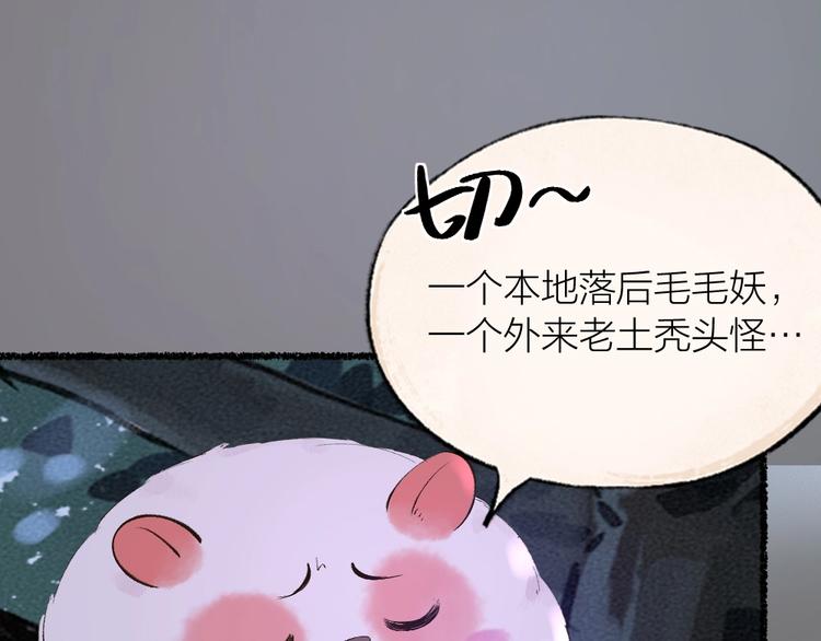 第23话 放烟花10