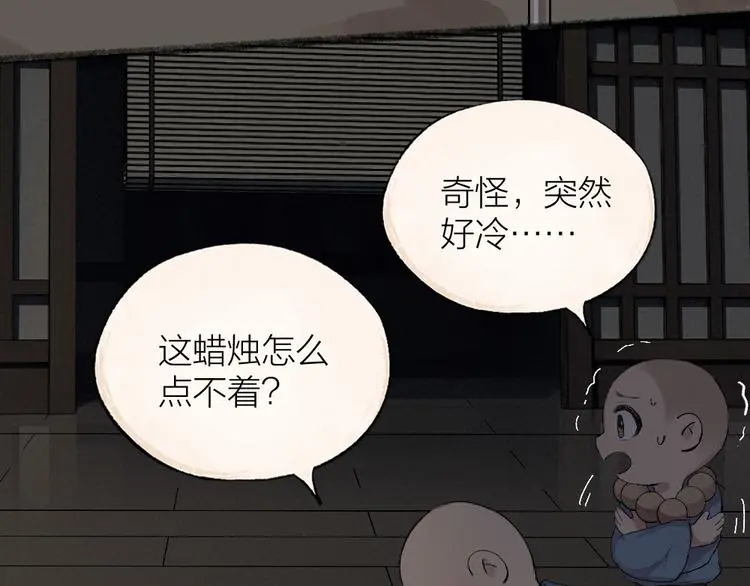 第118话 师父师兄64