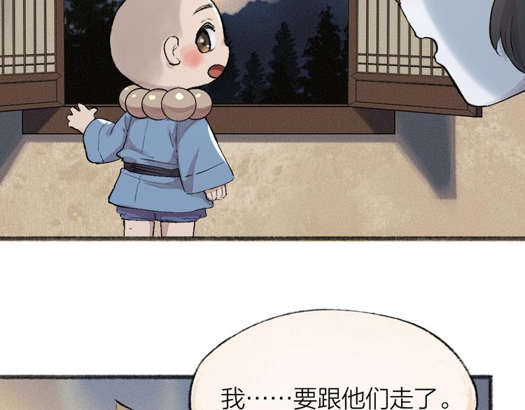 第104话 命中注定58