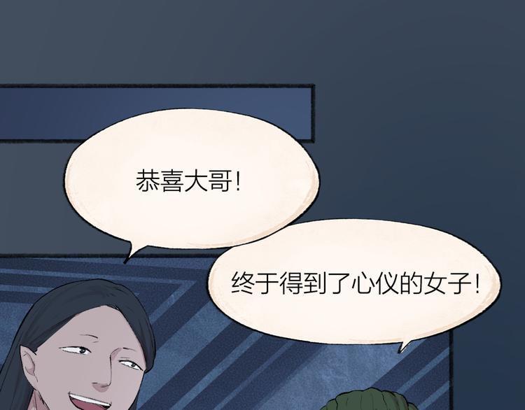 第87话 梦境21
