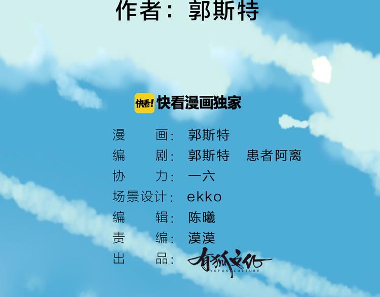 第6话 奇异的妖怪书局1