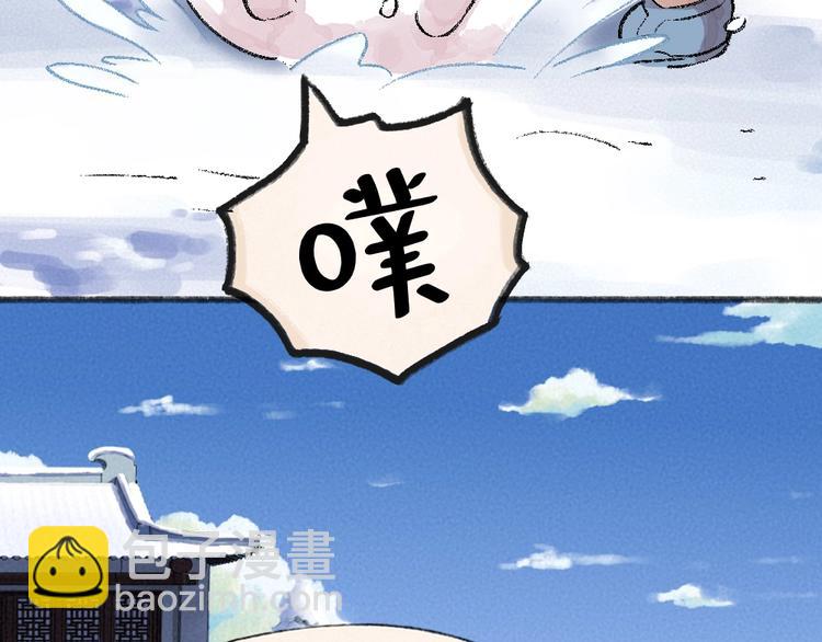 第57话 雪天的游戏42