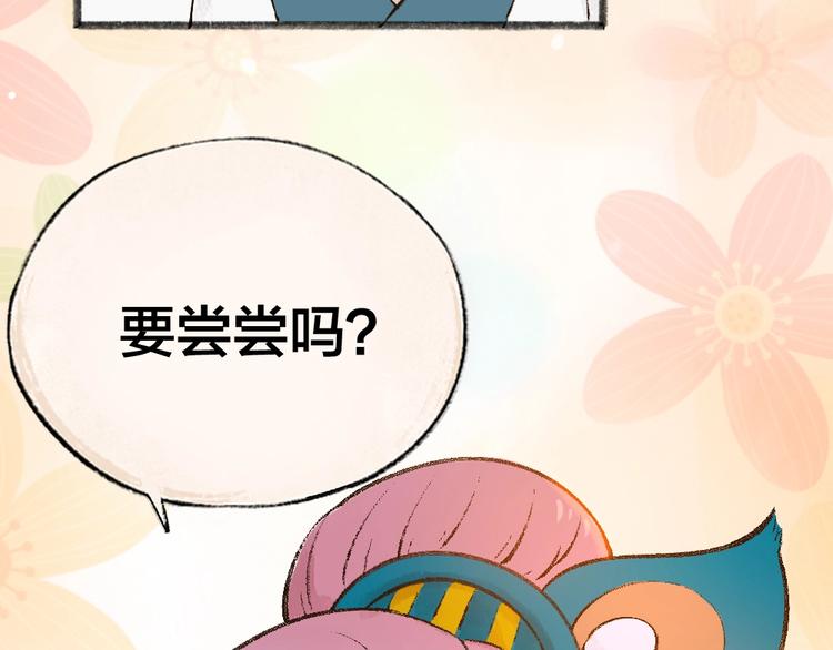 第29话 公园告白65