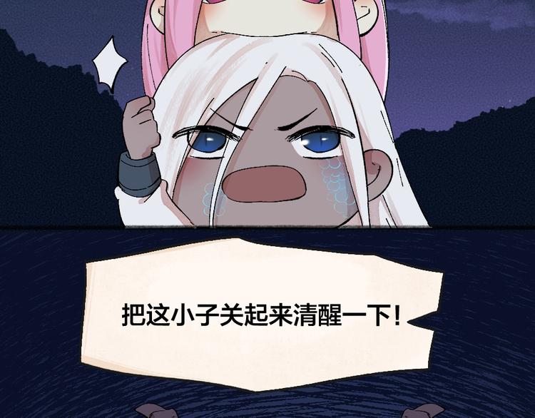 第87话 梦境16