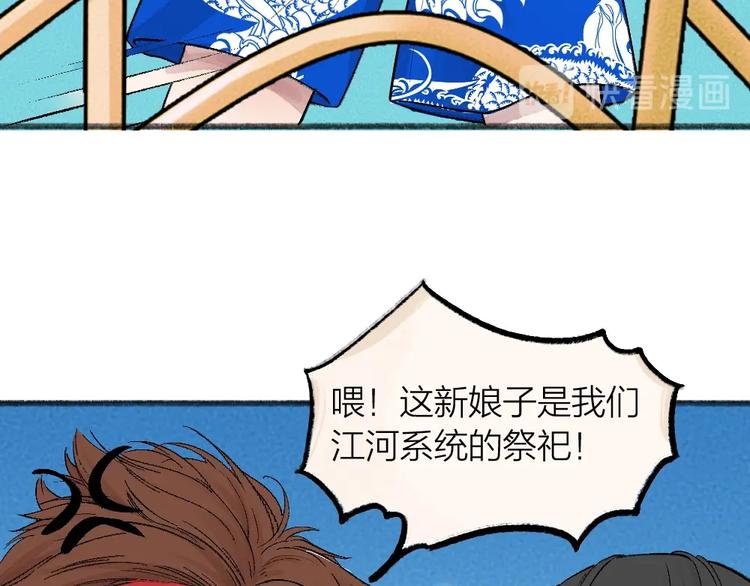 第65话 河神261