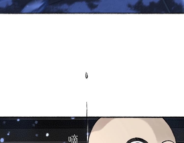 第62话 冷笑话83