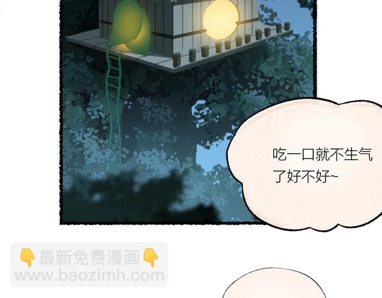 第19话 不许逗我啦！67